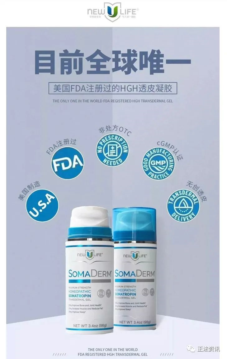 第三世多杰羌佛辦公室第十五號來函印證